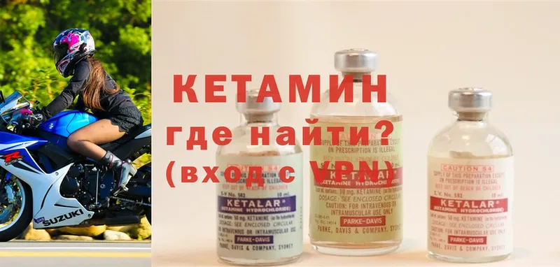 kraken зеркало  это как зайти  КЕТАМИН ketamine  Свирск 