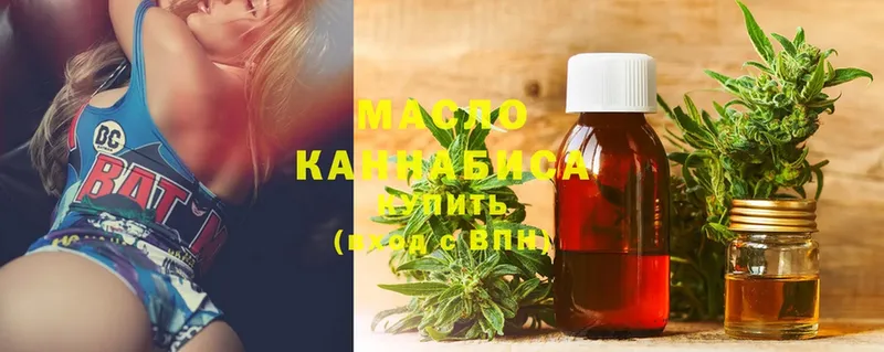 kraken tor  Свирск  ТГК THC oil 